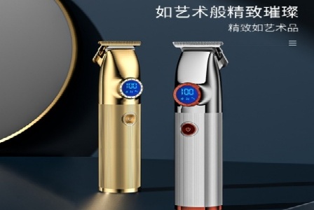 云之翼科技有限公司形象图